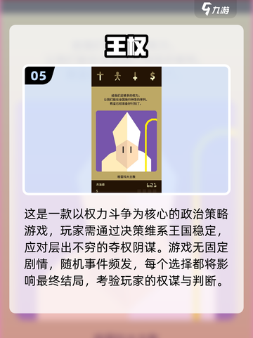 🔥2025必玩旁观者神作！👀截图6