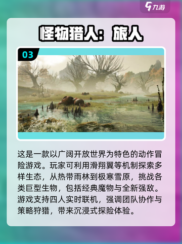🔥2025腾讯生存游戏大全，热门手游等你来战！🎮截图4