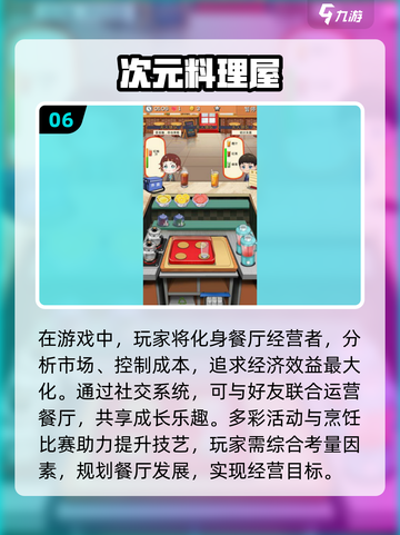 🔥2025最值得玩的单机游戏排行榜✨截图7