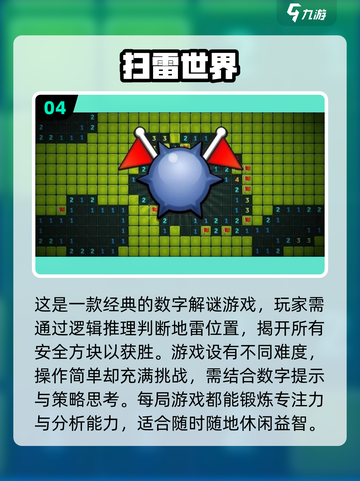 2022最受欢迎✨数字游戏下载排行榜🔥截图5