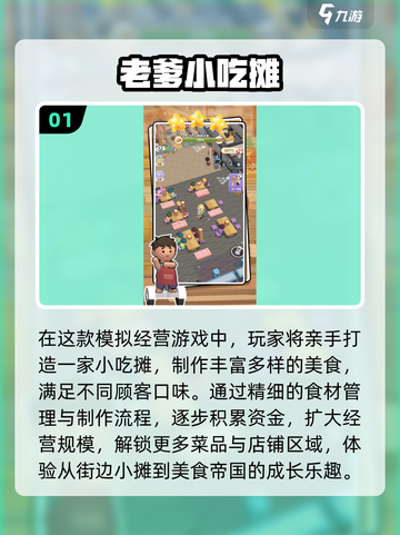 🔥2025最上头的老爹游戏合集🎮截图2