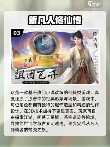 2023必玩🔥卡牌策略手游推荐！✨截图4