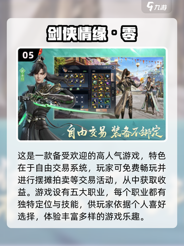 🔥2025最受欢迎RPG手游TOP10，你玩过几款？🎮截图6