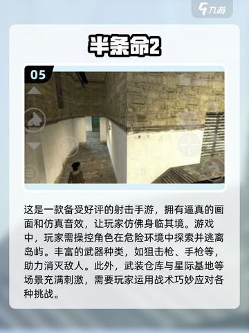 🔥2004年经典网游&手游推荐🎉怀念吗？截图6
