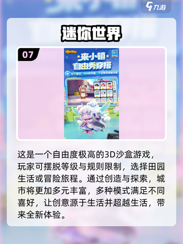 2025必玩🔥不用下载的游戏合集🎮截图8