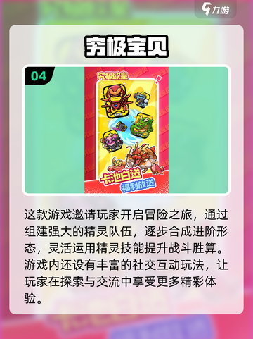 2025必玩🔥网红游戏合集，经典到停不下来！🎮截图5