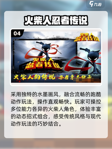 🔥2025必玩传说系列TOP榜🎮截图5