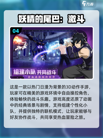 游戏王正版手游合集🔥2024必玩卡牌王者✨截图5