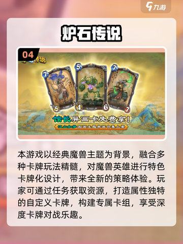 🔥2017手游TOP榜出炉！🎮爆款合集速看！截图5