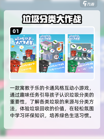 🔥2025最沙雕垃圾游戏合集🎮截图2