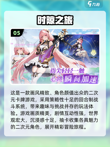 🔥2025热门卡牌手游TOP10榜单出炉！🎮截图6