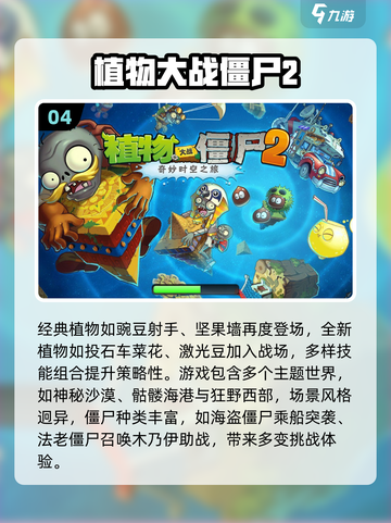 🎮2025超好玩手游推荐！这波绝对不能错过🔥截图5