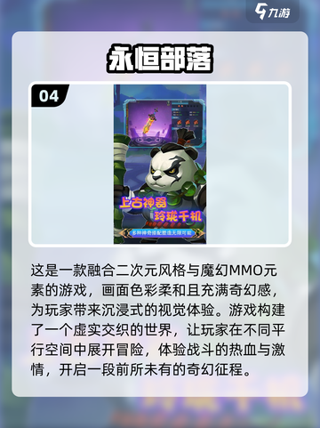🔥2025最火3D网游榜！🎮好玩到爆的3D游戏推荐截图5