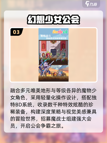 🔥2025必玩凉屋游戏TOP榜💥截图4