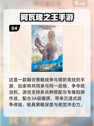 🔥2025必玩国家冲突游戏合集💥🎮截图5