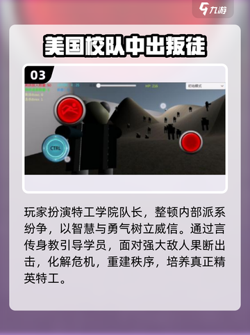 🔥2025最火美国手游TOP榜💥截图4