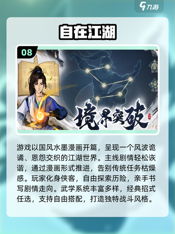 2025零氪手游推荐🔥这些游戏不花钱也能爽玩！🎮💥截图9