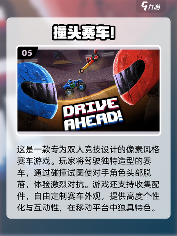 🔥2024超好玩双人联机手游推荐🎮截图6