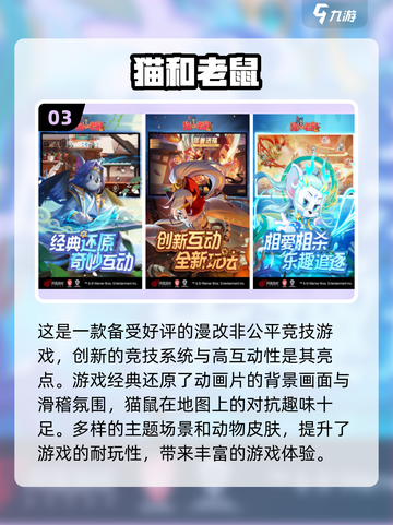 🔥2024必玩！手机号登录的超流行手游TOP5来了📱截图4