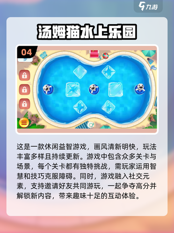 2025最受欢迎🎮安吉拉游戏推荐，人气下载榜单TOP🔥截图5