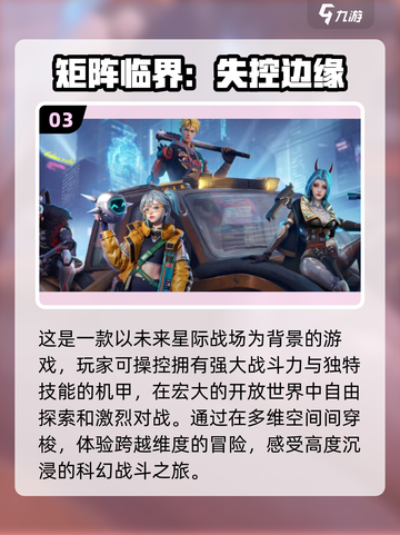 🔥2000年经典回合制游戏推荐🎮怀念吗？截图4