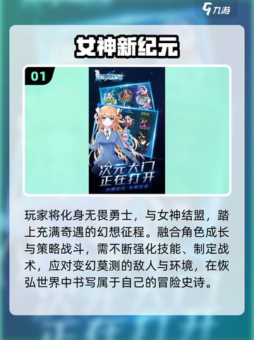 🔥2025必玩美女手游TOP榜💃截图2