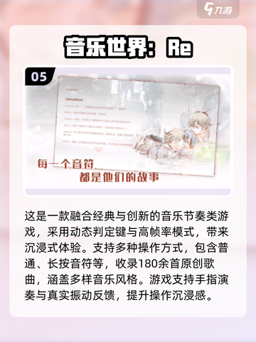 🔥2025最火KPOP音游下载推荐！🎵🎮截图6