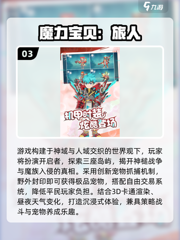 🐾2025必玩！类似宠物王国手游大揭秘✨截图4