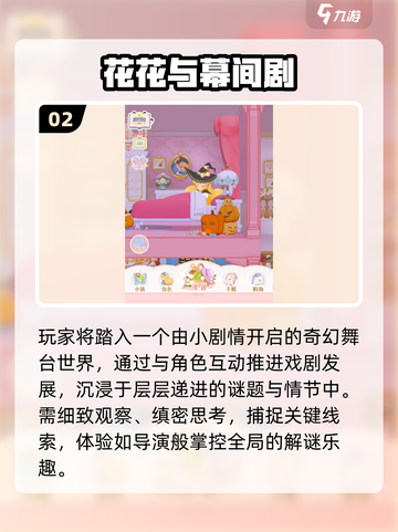 🎮任务少的宝藏手游推荐！2025必玩🔥截图3
