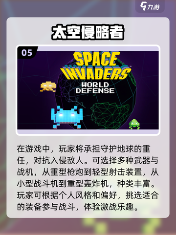 🔥复古情怀拉满！80年代小游戏合集🎉截图6