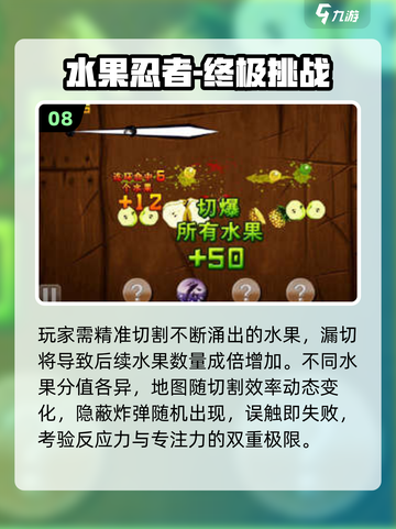 🔥100个专注力游戏，玩到停不下来！🎯截图9