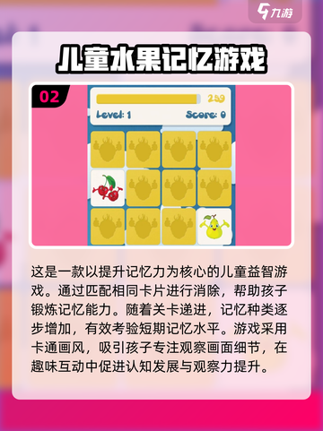 小学生最爱🎮2024超有趣游戏大推荐🔥截图3