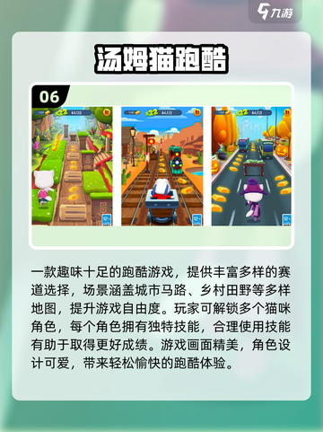 🔥2025最火中型单机手游推荐！🎮截图7