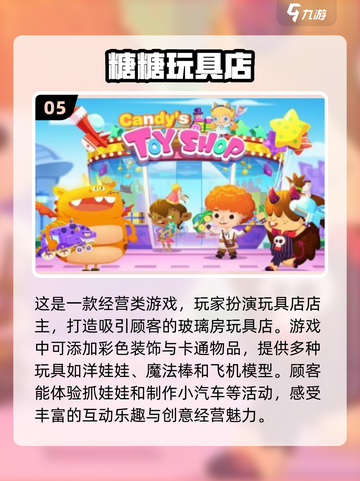 糖糖系列游戏合集 Candy CrushSaga等你来玩🔥截图6