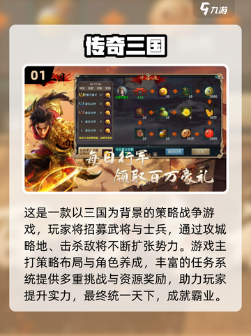 🔥2025手游排行榜Top10新鲜出炉！🎮必玩清单速看截图2