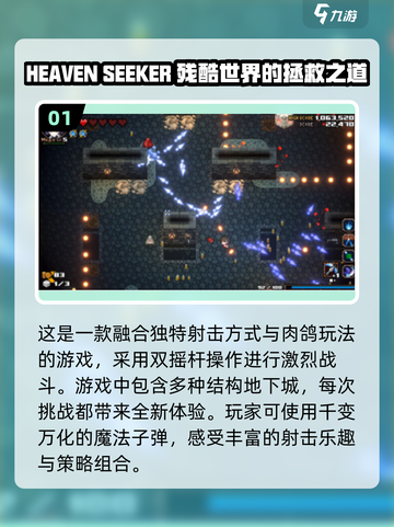 🔥2024超流行单机手游排行榜✨离线也能玩！截图2