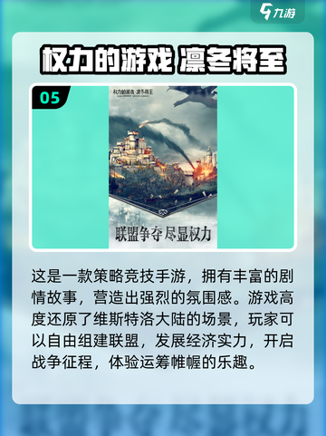 2024必玩🔥3A游戏合集🎉截图6