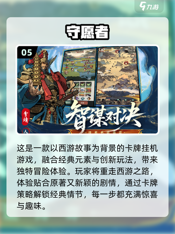 🔥2025必玩🔥全球顶级大型网游排行榜🎮截图6