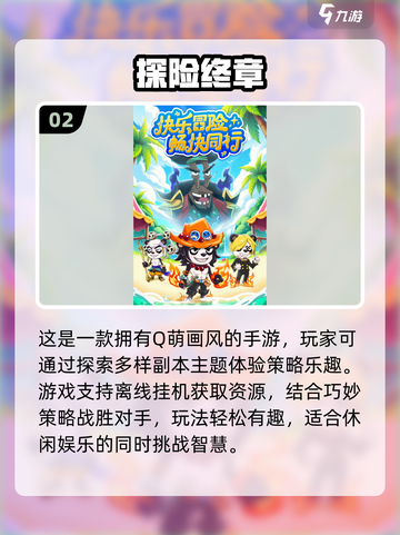 休闲小游戏合集🌟2025最🔥好玩游戏大全下载！🎮截图3