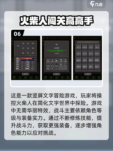 🔥复古回归！2025必玩经典火柴人手游🔥截图7