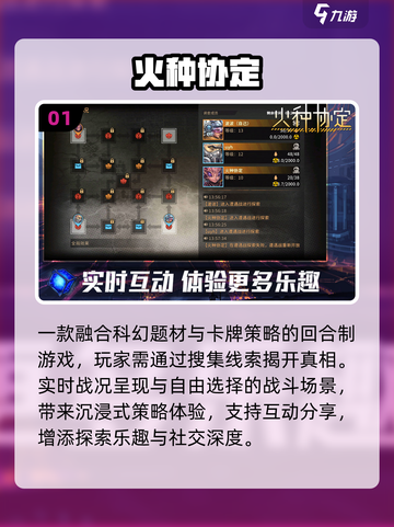 2025不氪金神作🔥手机党必玩！🎮截图2