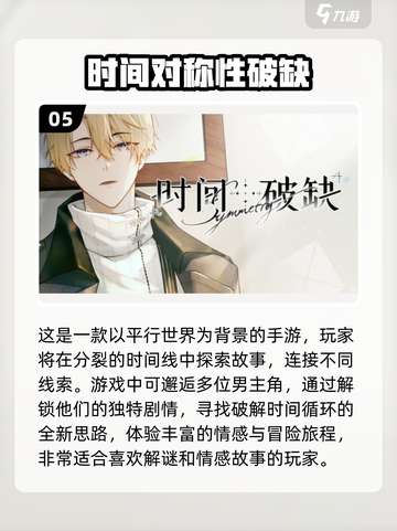 🔥2025热门AVG游戏合集来袭！📍玩转最in游戏不容错过截图6