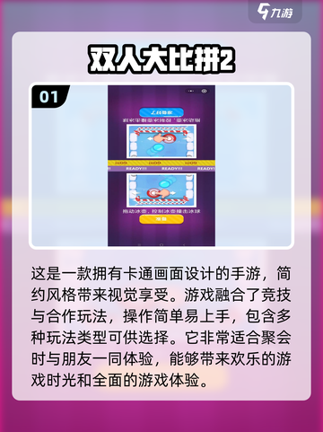 🔥2024超火情侣手游下载✨甜蜜小游戏让爱升级❤截图2