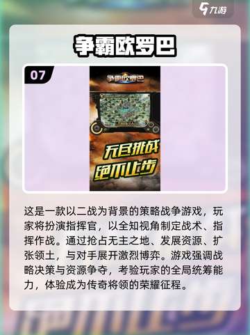 🔥2025最夯二战卡牌手游全收录！🎮💥截图8