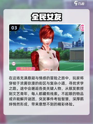 男生必玩🔥2025最受欢迎的养成类游戏合集🎉截图4