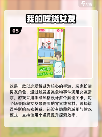 2025爆火女友养成手游🔥超甜互动体验💖截图6