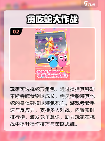 🔥2025聚会神游戏TOP5，玩疯了！🎉截图3