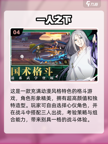 海贼王PK游戏推荐🔥2024最耐玩版本下载链接截图5