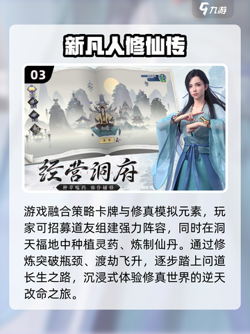 🔥2025必玩实名认证游戏清单🎮截图4