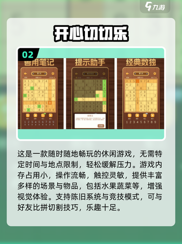 2025超🔥耐玩开心小游戏TOP榜💥玩到停不下来！🎮✨截图3